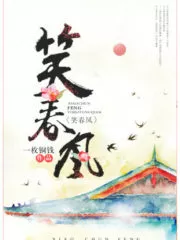 A Hint of Spring Cover Image