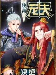 Beloved Husband Cover Image