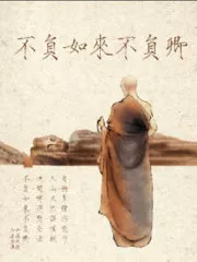 Faithful to Buddha, Faithful to You Cover Image