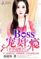 Fortunate Pregnancy, Forced Marriage: Boss is Addicted to Pampering His Wife Cover Image