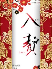 Matrilocal Marriage Cover Image