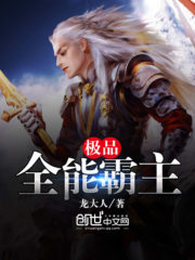 Omnipotent Overlord Cover Image