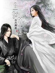 Qie Shi Tian Xia Cover Image