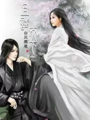 Qie Shi Tian Xia Cover Image