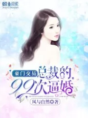 Sealed Lips Cover Image