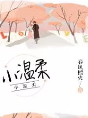 Tender Cover Image