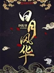 The Golden Age Cover Image
