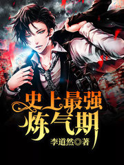The Strongest Qi Refiner Cover Image