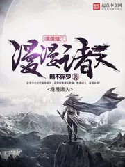 Boundless Sky Cover Image