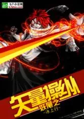 Fairy Tail Vector Manipulation Cover Image