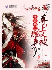 Guards of the Sky: The Lord has been Abandoned Again! Cover Image