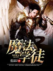 Magic Apprentice Cover Image
