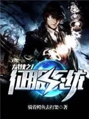 Martial Arts Conquer System Cover Image