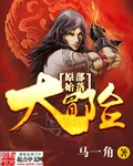 Primitive Tribe Adventure Cover Image