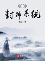 Reading God System Cover Image