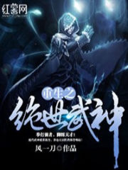 Rebirth of the Peerless Martial God Cover Image