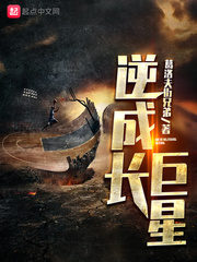 Reverse Growth Superstar Cover Image
