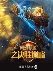 Rise Cover Image