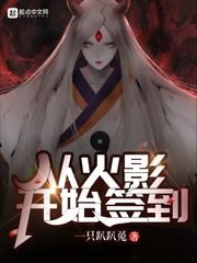 Sign in from Naruto Cover Image