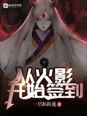 Sign in from Naruto Cover Image