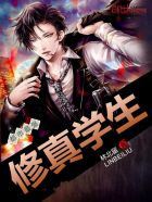 The Strongest Student in the City Cover Image