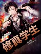 The Strongest Student in the City Cover Image