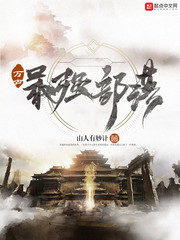 The Strongest Tribe Cover Image