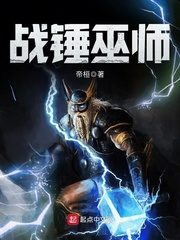 Warhammer Wizard Cover Image
