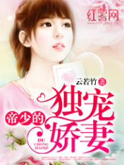 Empire BOSS and His Sweet Wife Cover Image