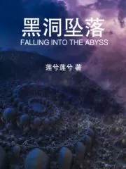 Falling into the Abyss Cover Image