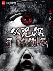 Grudge Cover Image