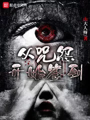 Grudge Cover Image