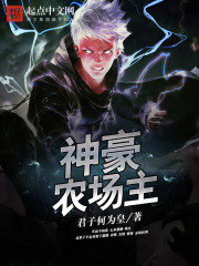 Online Farmer Cover Image