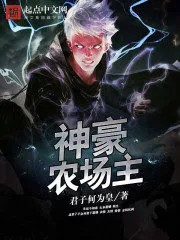 Online Farmer Cover Image