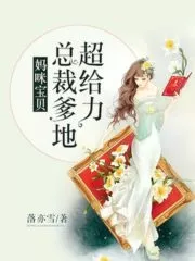 Pampered Cute Mommy & Awesome President Daddy Cover Image