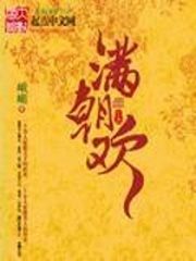 Qi Meng Xuanji Cover Image