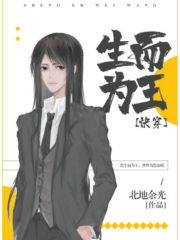 The Lord of the Underworld Cover Image