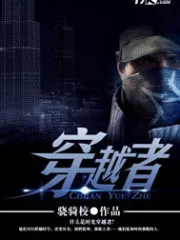 Time Traveler Cover Image