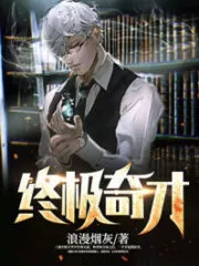 Ultimate Wizard Cover Image