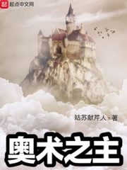 Arcane Lord Cover Image