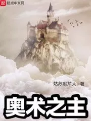 Arcane Lord Cover Image