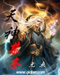 God Prohibitions Cover Image