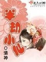 Half-Tried Deity Cover Image