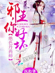Princess Against the World Cover Image