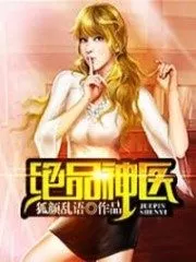 The Genius Doctor Cover Image