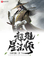 Ultra-dimensional Star Master Cover Image