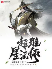 Ultra-dimensional Star Master Cover Image