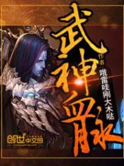Valkyrie Bloodline Cover Image