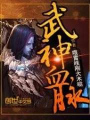 Valkyrie Bloodline Cover Image