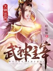 Valkyrie Domination Cover Image